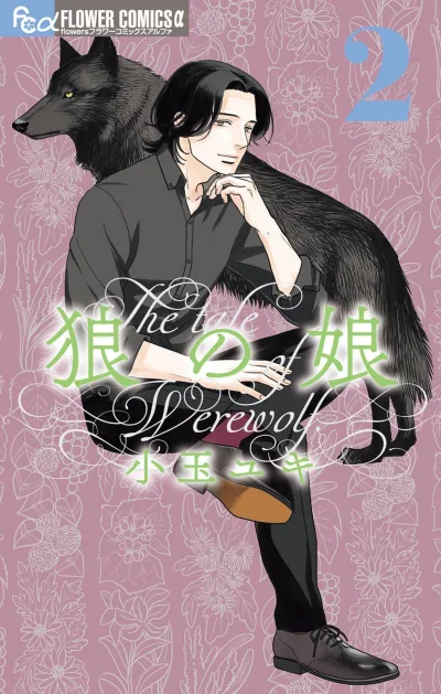 Cover of Vol. 2