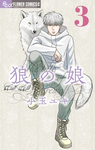 Cover of Vol. 3