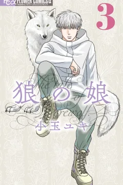 Vol. 3