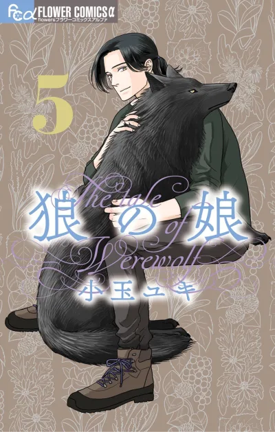 Cover of Vol. 5