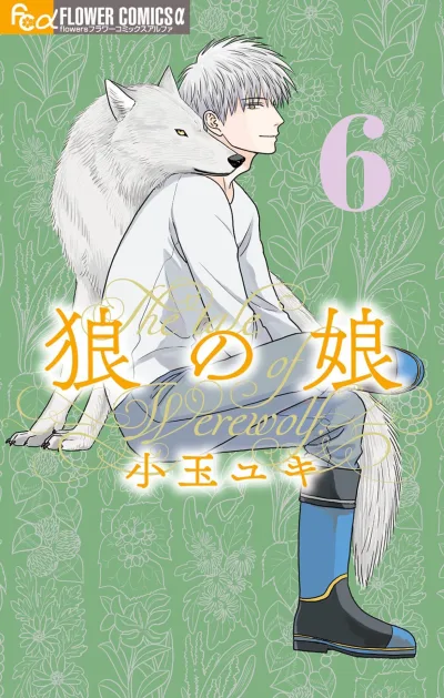 Cover of Vol. 6