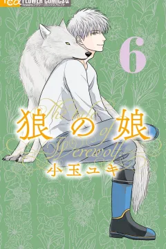 Vol. 6