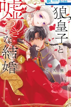 Vol. 4