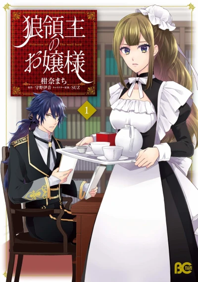 Cover of Vol. 1