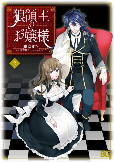 Cover of Vol. 2