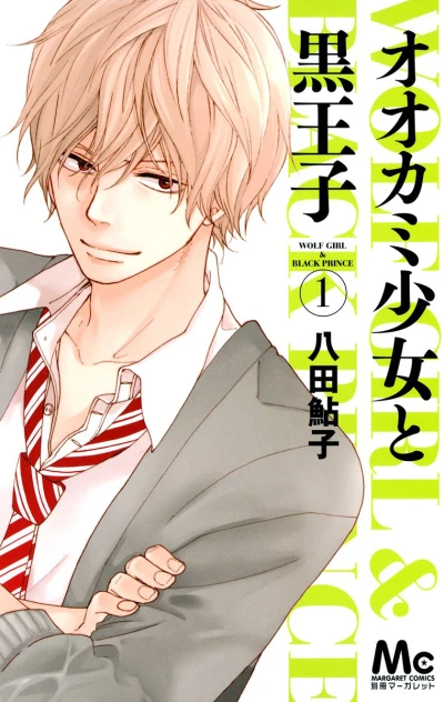 Cover of Vol. 1