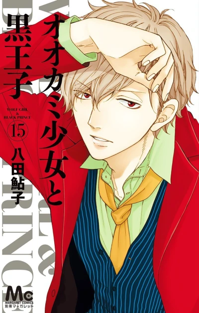 Cover of Vol. 15