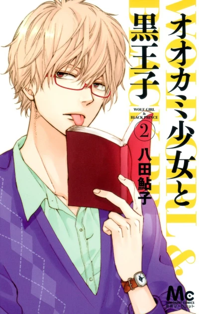 Cover of Vol. 2