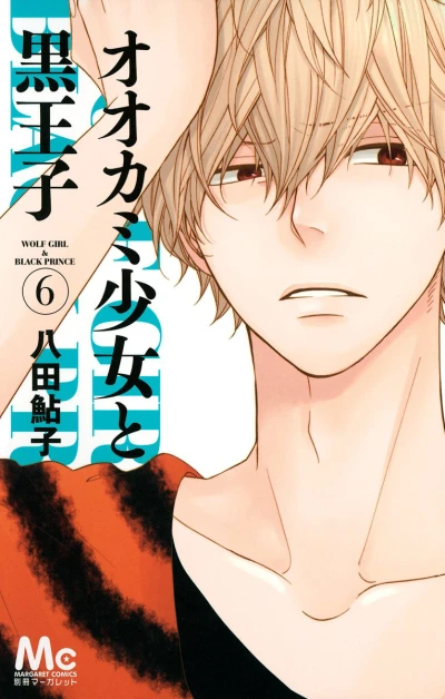 Cover of Vol. 6