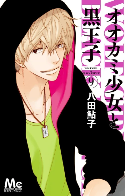 Cover of Vol. 9