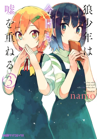 Cover of Vol. 3
