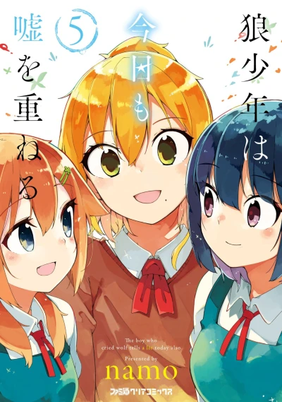Cover of Vol. 5