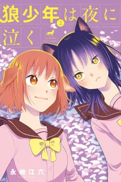 Vol. 2