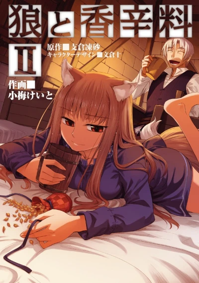 Cover of Vol. 2