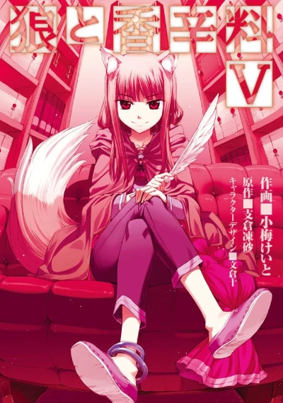 Cover of Vol. 5