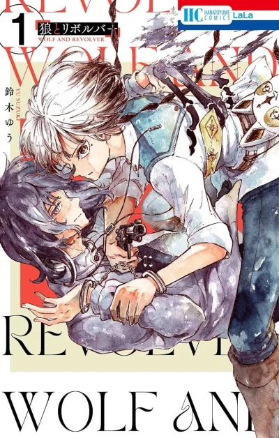 Cover of Vol. 1