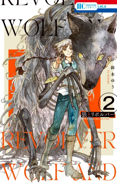 Cover of Vol. 2