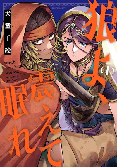 Cover of Vol. 1