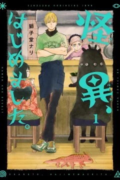 Vol. 1