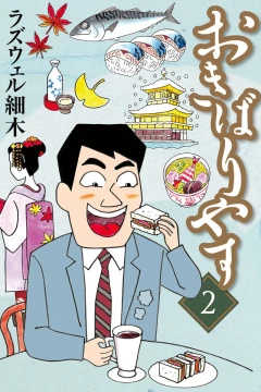 Vol. 2