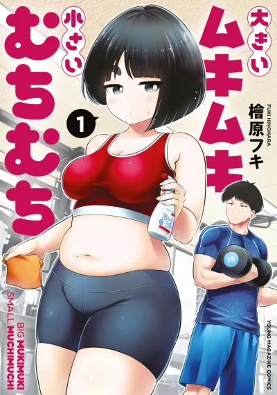 Cover of Vol. 1