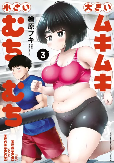Cover of Vol. 3