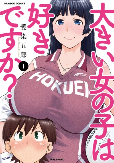 Cover of Vol. 1