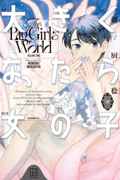 Vol. 2
