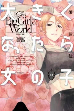 Vol. 3