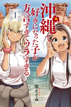 Vol. 1