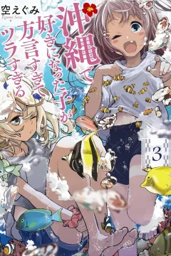 Vol. 3