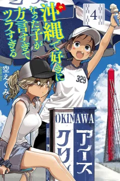 Vol. 4