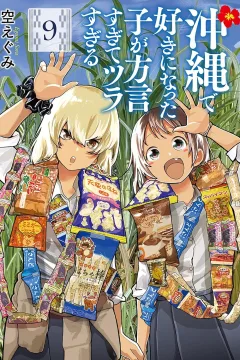 Vol. 9