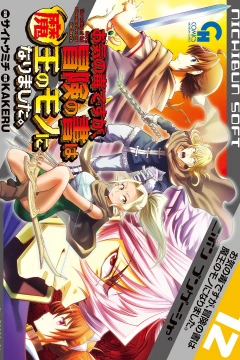 Volume 12