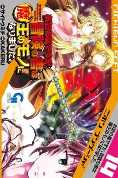 Volume 14
