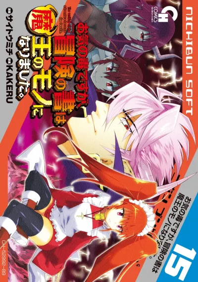 Cover of Volume 15