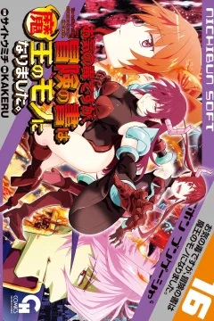 Volume 16