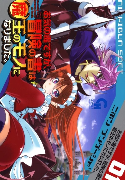 Cover of Volume 1