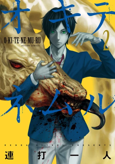 Cover of Vol. 2