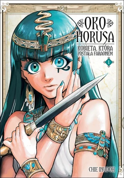 Cover of Volume #1