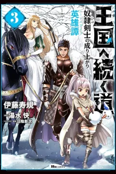 Vol. 3