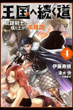 Vol. 4