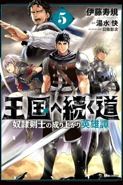 Vol. 5