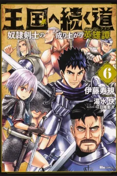 Vol. 6