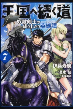 Vol. 7