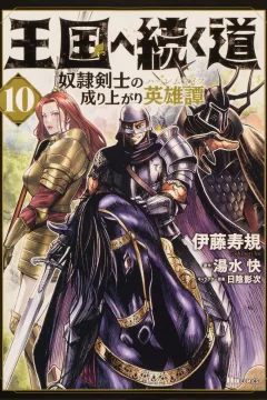 Vol. 10