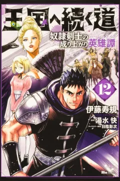 Vol. 12