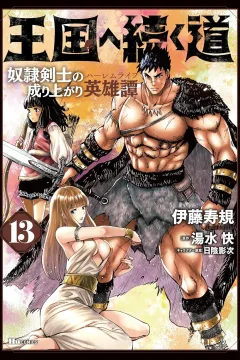 Vol. 13