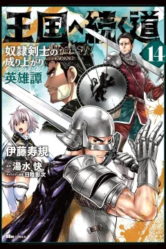 Vol. 14
