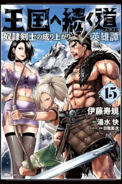 Vol. 15